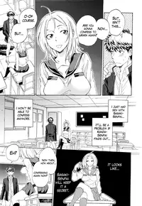 [Sabusuka] Watashi no Kareshi to Nete Kudasai Ch. 1 | Please Sleep With My Boyfriend Ch. 1 (COMIC Mugen Tensei 2016-06) [English] [Mikakunin]