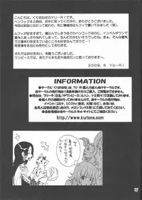 [Kurione-sha (YU-RI)] Hebihime-sama Goranshin desu! 2 (ONE PIECE)