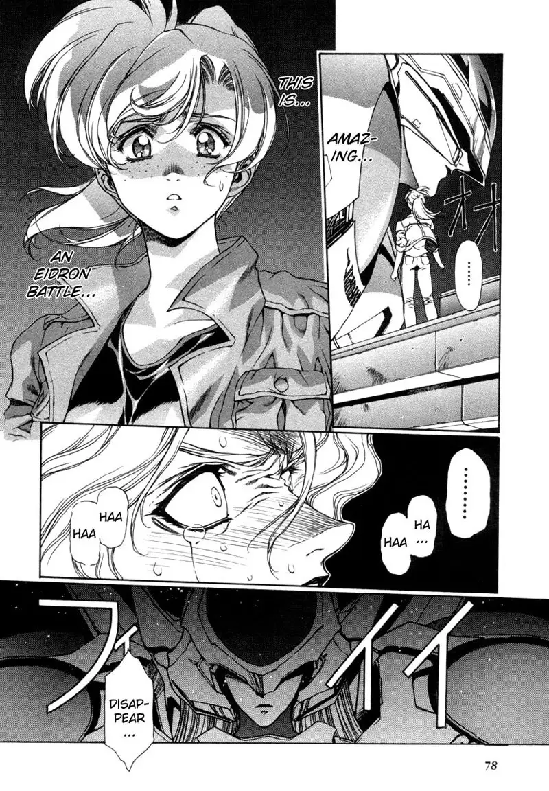 Eidron Shadow Vol1 - CH3