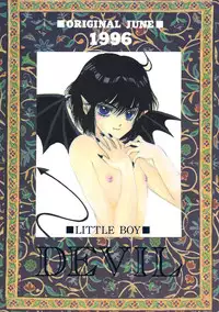 [Shouwa Prism] DEVIL (shota)