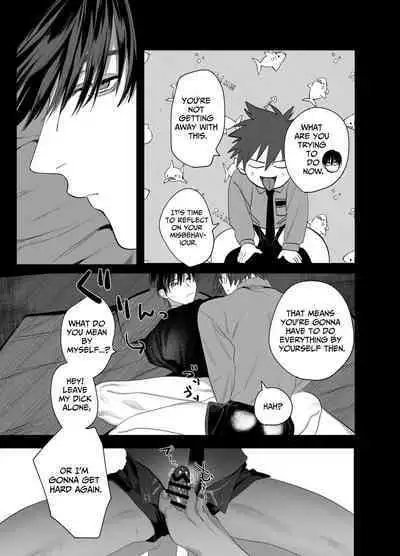 Fujun Osu Ana Kouyuu 2 | Illicit Bromance 2