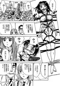 [Momoyama Jiroh] Kairaku no Ikenie (Sacrifice of Pleasure)