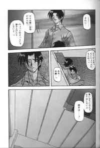 [Sanbun Kyoden] Sein Zain [Incomplete]