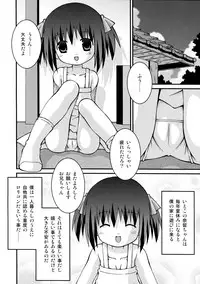 (C76) [Houtou Opera House (Various)] Intou Tsukiyo Graph (K-ON!)