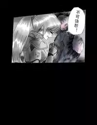 [Nyoninka Kenkyuujo (milda7)] Kyousei Jingai-ka Jigoku [Chinese] [可乐x不咕鸟汉化组]