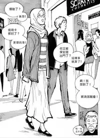 [Kharisma Jati] My Wife's Gangrape Fantasy Chapter 1 [Chinese] [沒有漢化]