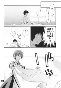 [Ponkotsu Works (Ponkotsu Works)] Kyuukyoku Reijou Nishizono Shizuka no Karei naru Daidanen