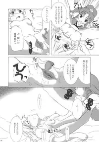 (C69) [Gutenberg no Musume (KnightO Satoshi)] Kajin Komusume Chuuka na Ipanema (Touhou Project)