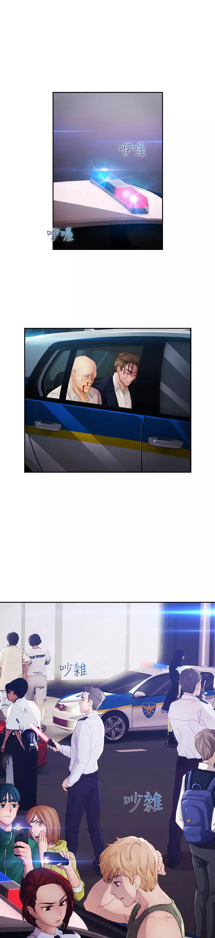 Lady Garden 淑女花苑 第一季