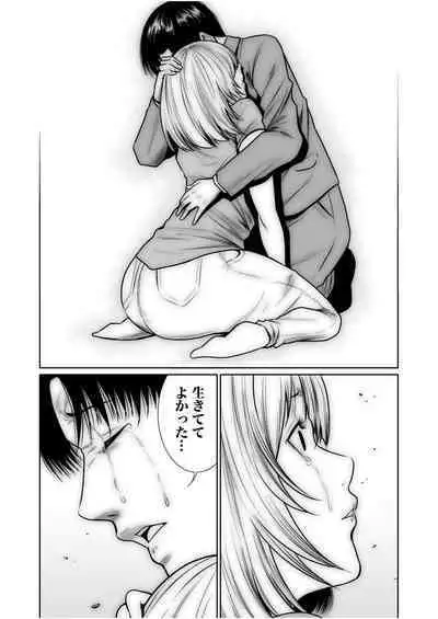 悪事の代償～秘密を握られた女たち～ 1-15