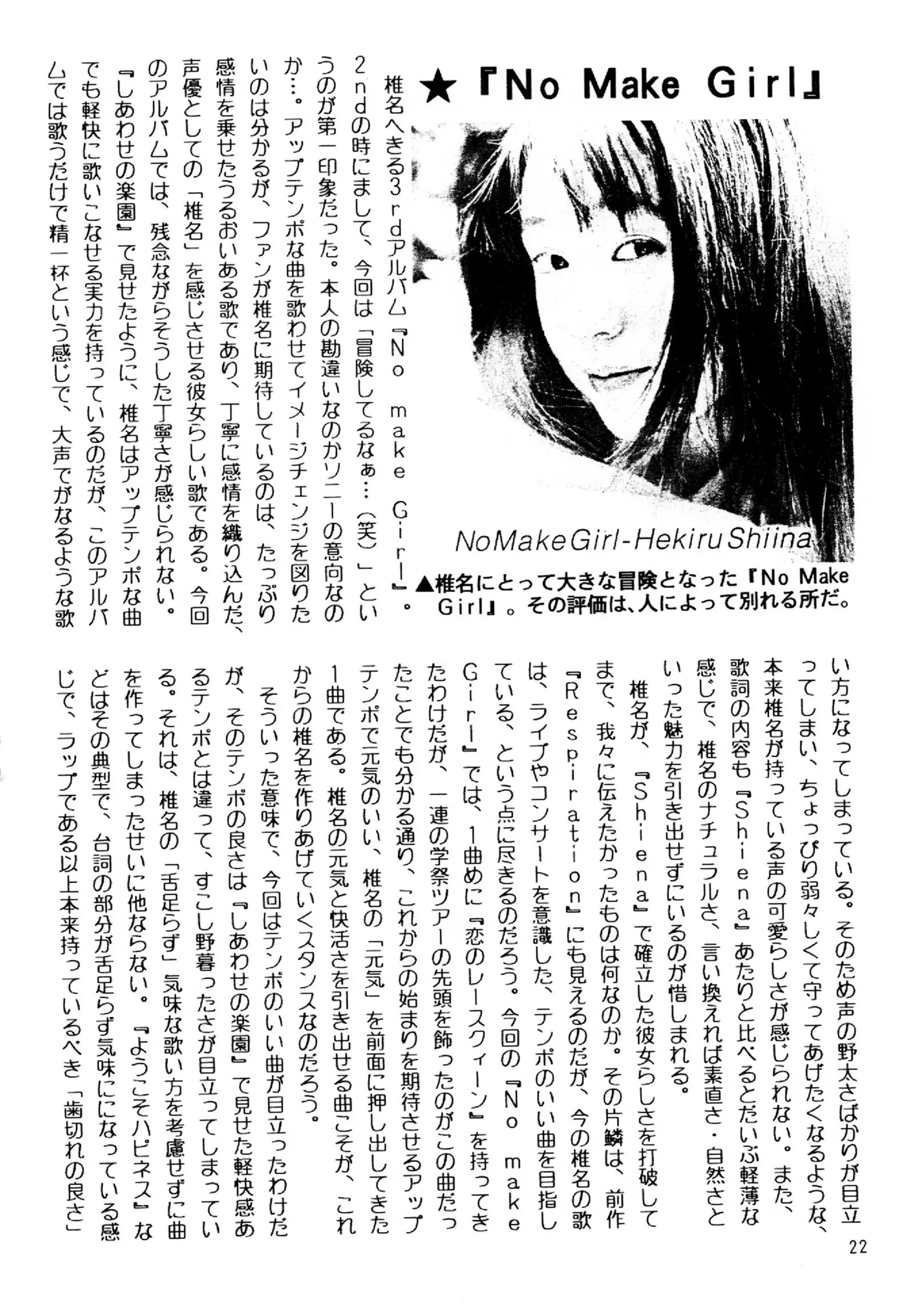 Starting Legend Dash