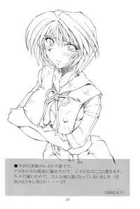 (SC29) [I&I (Naohiro)] SHINJI 04 - rei & askua (Neon Genesis Evangelion)