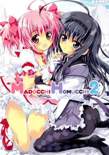 (C81) [Magic Private Eye (Mitsuki Mantarou)] MADOCCHI HOMUCCHI 2 (Puella Magi Madoka☆Magica)