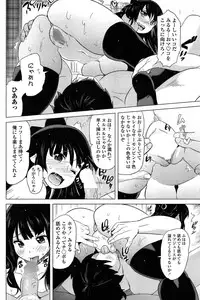 COMIC Penguin Celeb 2015-02