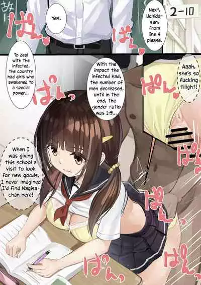 [Sereiteru] Ninshiki Sogai Apuri Wo Tsukatte JK Wo Okashite Mita | Using An Awareness Blocking App To Rape High School Girls 8 [English]