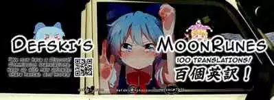 [Hyoui Lover (Minor)] Fate/rewrite ~Rin to Sakura ga Servant-ka Sennou Sareru Hon~ | ~Rin and Sakura Brainwashing Book~ (Fate/Grand Order) [English] {defski}