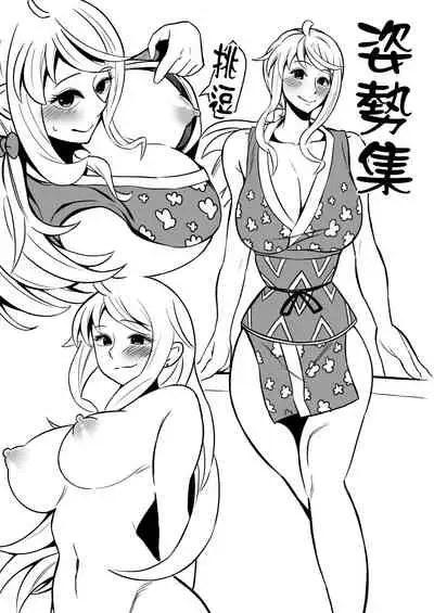 [Kame no Kotawashi (Imajin Kouji)] Haiboku no hate ni... (One Piece) [Chinese]