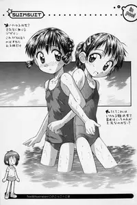 [Kokekokko Koma] Hidamari no Shoujo