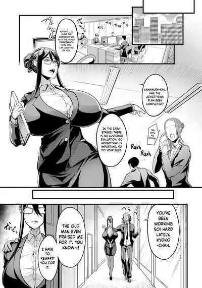 Hame Ochi Shusse Kai Michi | Fucking All the Way to the Top of the Corporate Ladder