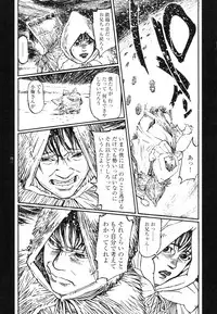 [Koutarou Ookoshi] Conjoined Paradise