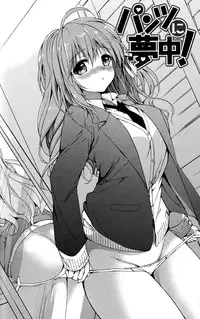 [Tsukako] Hatsukoi Party + 8P Shousasshi