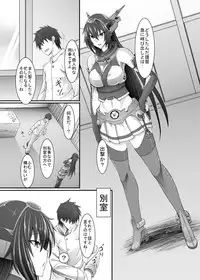 [Soronosanchi (sorono)] Yasashii Hikari (Kantai Collection -KanColle-) [Digital]