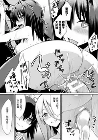 [Yasu] Ochita Yakata to Ojou-sama (Bessatsu Comic Unreal Inmon no Maryoku de Bishoujo-tachi ga Akuochi Kairaku Ochi! Vol. 3) [Chinese] [无毒汉化组] [Digital]