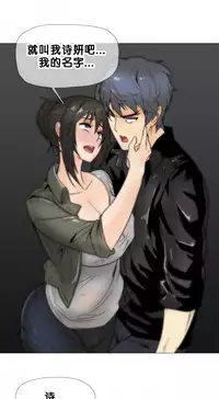 HouseHold Affairs 【卞赤鲤个人汉化】1~29话（持续更新中）