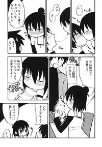 (C78) [RPG COMPANY 2 (Yoriu Mushi)] Tei-taimu B setto (K-ON!, THE iDOLM@STER)