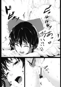 (Aka no Hiroba 9) [Depression (Kirieppa)] Yamikin Patchouli-kun ~Miko-kun~ (Touhou Project) [Chinese] [黑条汉化]