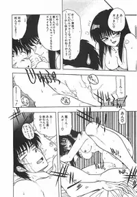 [Ohnuma Hiroshi] Kono Sakura wo Kimi e...