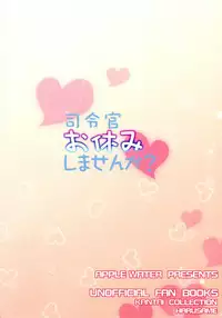 (C91) [Apple Water (Ringo Sui)] Shireikan Oyasumi Shimasen ka? (Kantai Collection -KanColle-)