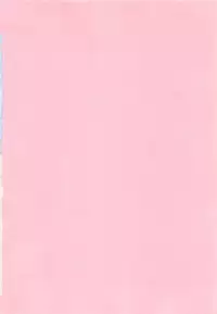 [Watanabe Wataru] Anoko wa F-Cup