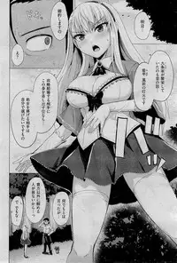 COMIC Kairakuten BEAST 2015-01