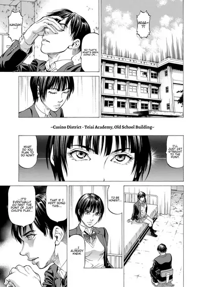 [Kabuki Shigeyuki] Nukirin [English] {Hennojin} [Digital]