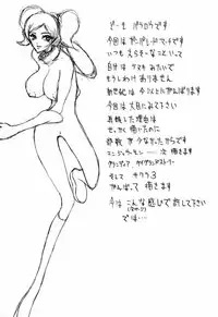(C59) [BM Dan (Doumeki Bararou)] Koukidou Gensou Gunparade March in BABEL (Various)