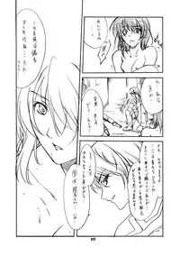 (CR35) [P-FOREST (Hozumi Takashi)] Maki Shouko(Gimei) Misora Naomi (Death Note)