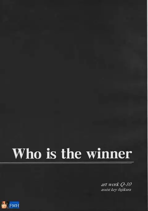 Q-bit Vol. 04 - My Name is Fujiko