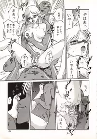 (C38) [Waku Waku Doubutsuen (Various)] Elf no Musume Kaiteiban - Die Elfische Tochter revised edition (Record of Lodoss War)