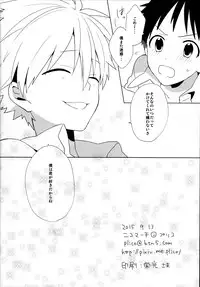 (Kimi to no Rendan 7) [Nicomarch (Plico)] Kimi to Lucky Star (Neon Genesis Evangelion)