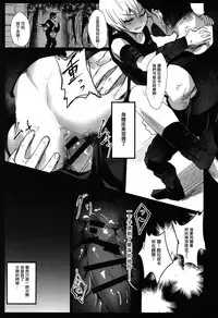 (C94) [Takeritake Daishuukakusai (Echigoya Takeru)] Ore no Douki ga Onna datta Rashii (Hunter x Hunter) [Chinese] [沒有漢化]