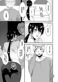 (C87) [Mogiki-chan chi (Mogiki Hayami) Tonari no Okaa-san [Chinese] [扶毒分部]