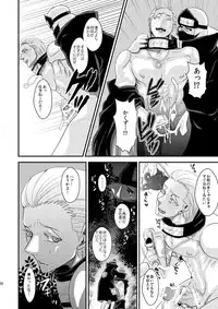 [DAYBREAK] Technobreak