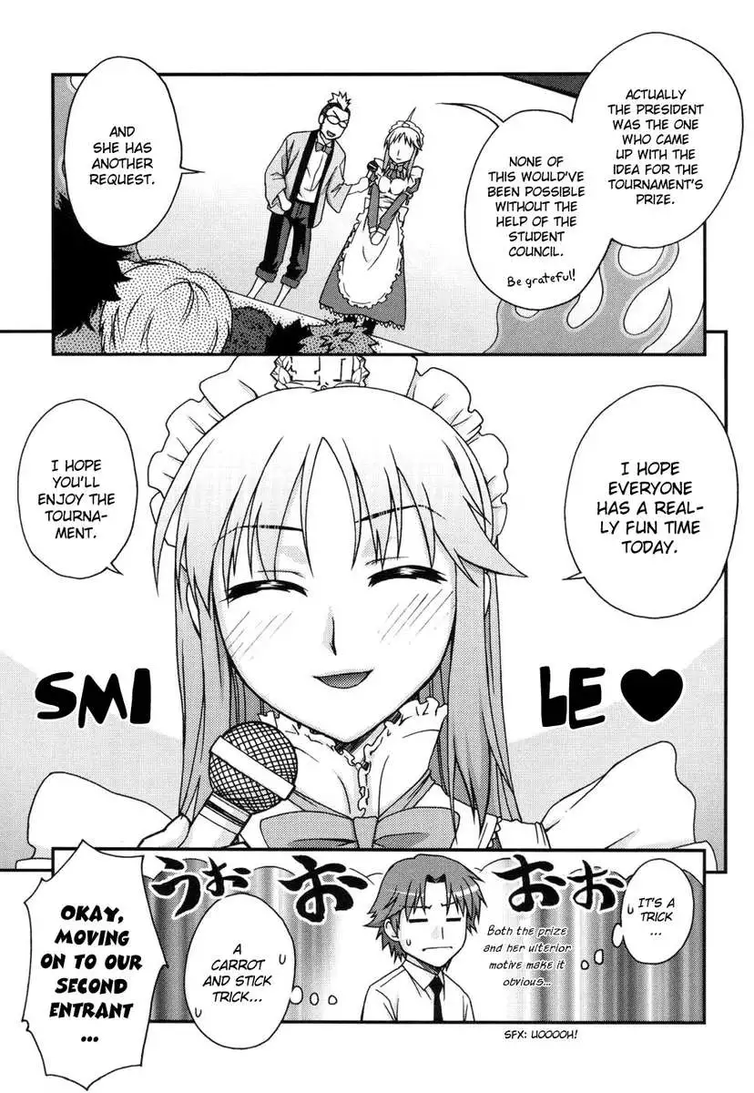 Fudotei Student Academy