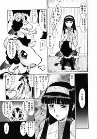 [Umedama Nabu] Operation Daisakusen DS9