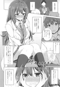 (C95) [Imitation Moon (Narumi Yuu)] Logical Witch to If End (Seishun Buta Yarou wa Bunny Girl Senpai no Yume o Minai)