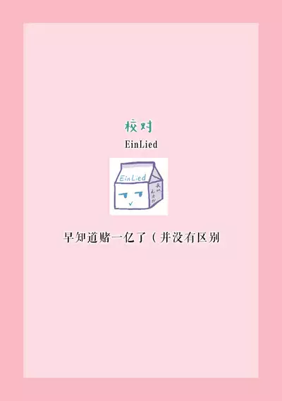 [tsugumi] Kawaii Boku no Mia Tennen Kizoku-sama no Aisare Maid | 我可愛的米婭 為天然貴族所愛的女僕 1-9 [Chinese] [莉赛特汉化组]