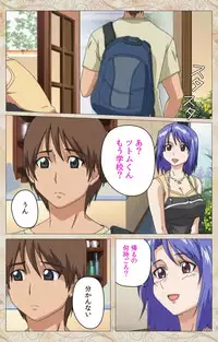 [Cyberworks/TinkerBell] [Full Color Seijin Han] Aniyome wa Ijippari #01 Complete Ban [Digital]