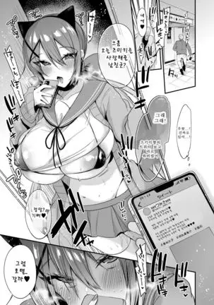 522 Origin Connection Time-out