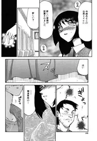 [Taira Hajime] Ruri Hari